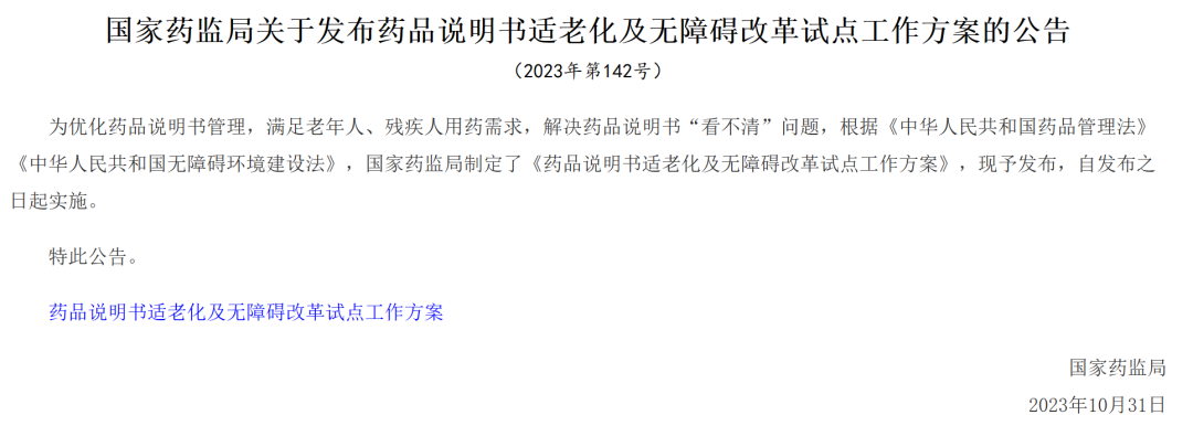 好博(中国)体育智能科技股份有限公司网站