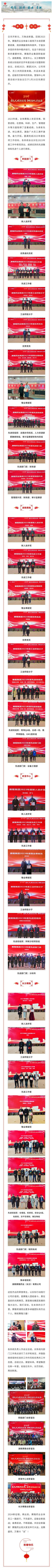 好博(中国)体育智能科技股份有限公司网站