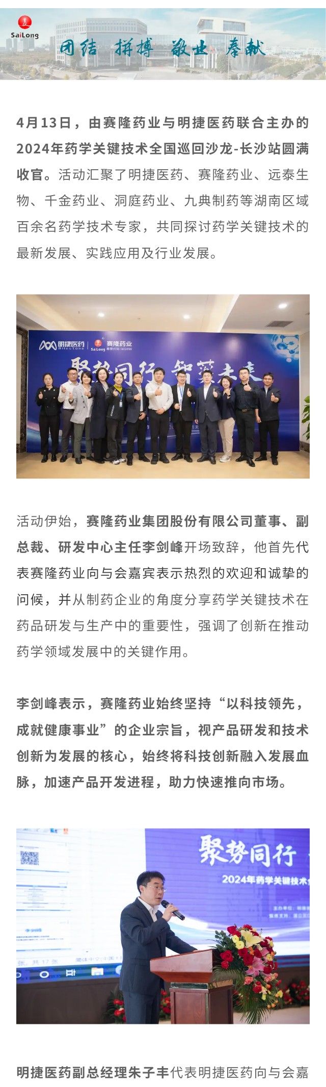 好博(中国)体育智能科技股份有限公司网站