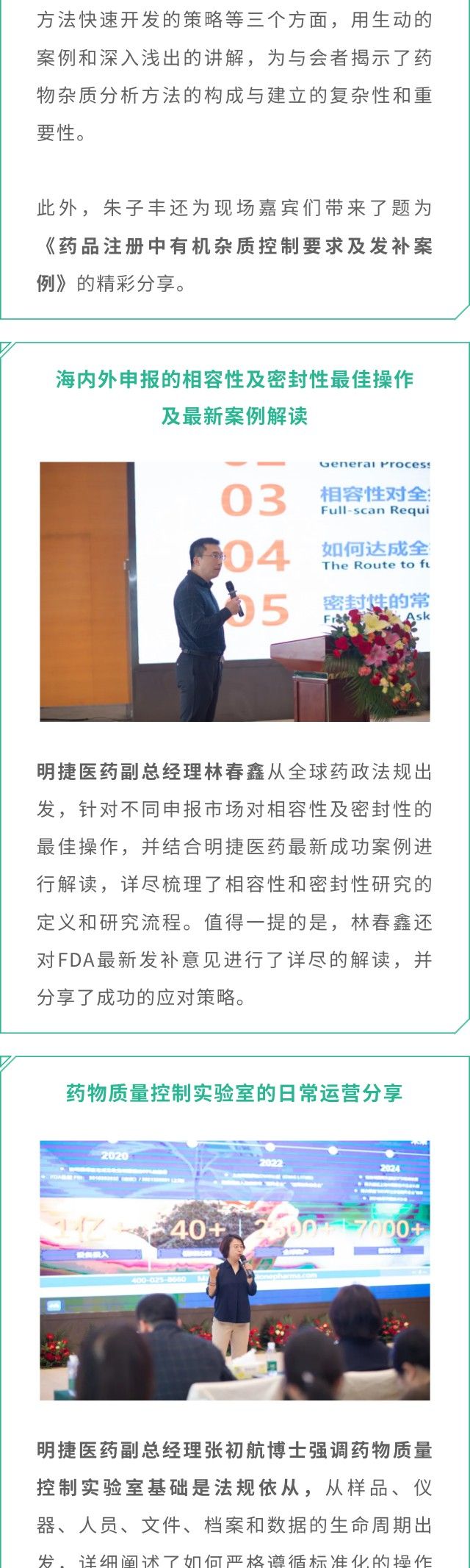 好博(中国)体育智能科技股份有限公司网站