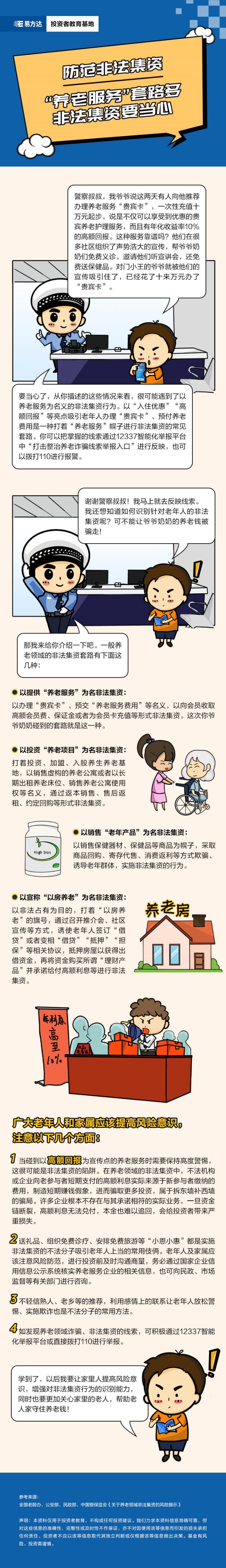 好博(中国)体育智能科技股份有限公司网站