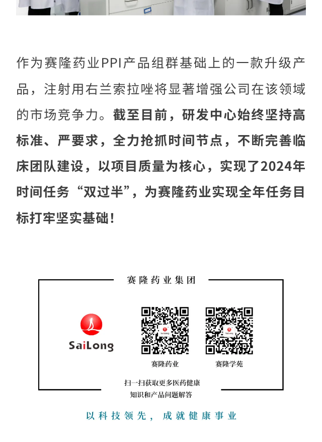 好博(中国)体育智能科技股份有限公司网站