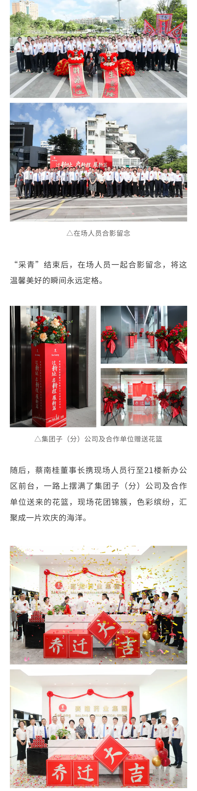 好博(中国)体育智能科技股份有限公司网站