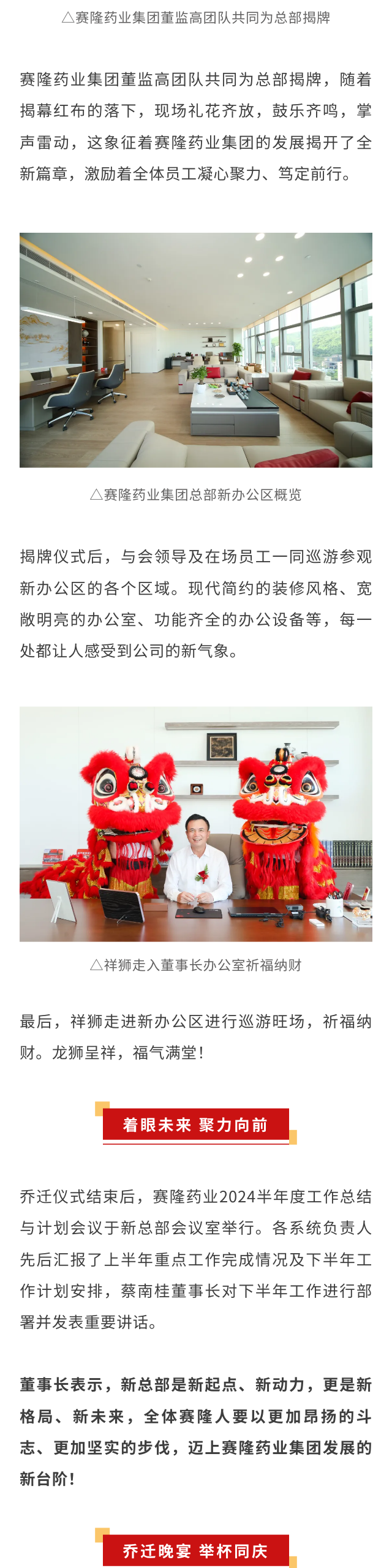 好博(中国)体育智能科技股份有限公司网站