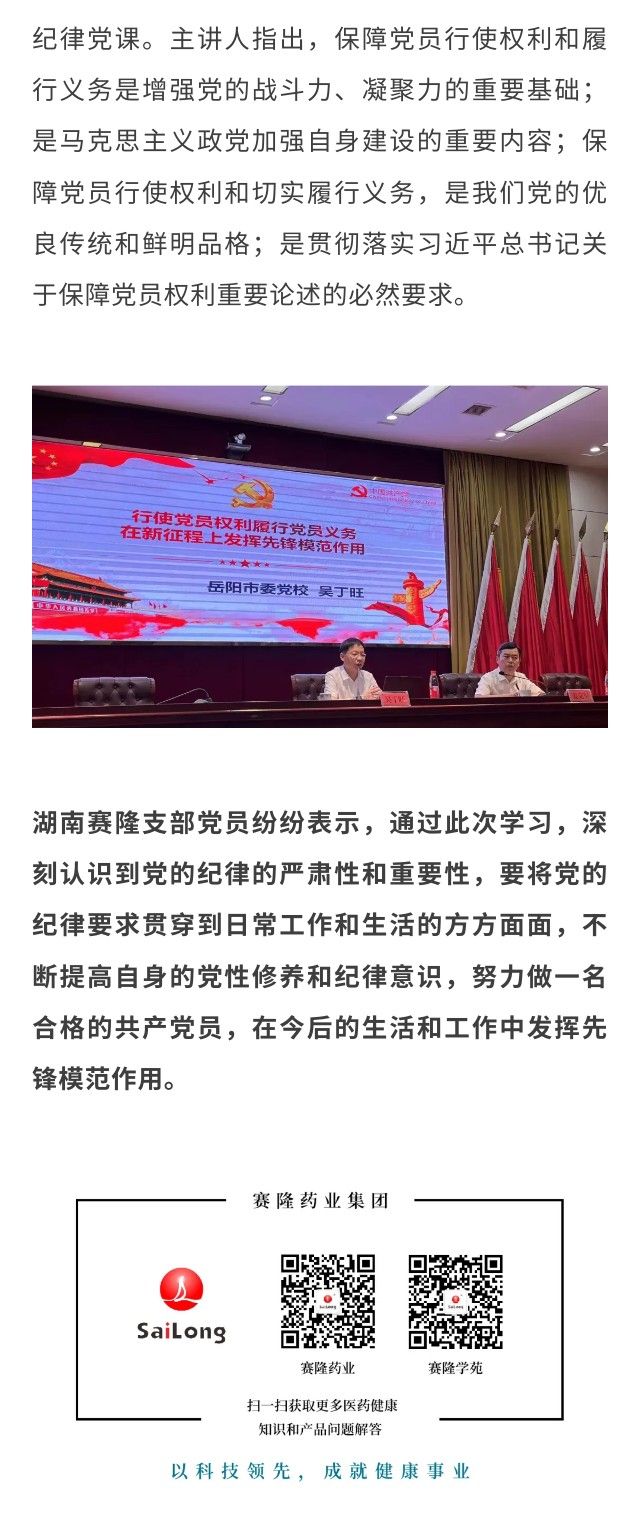 好博(中国)体育智能科技股份有限公司网站