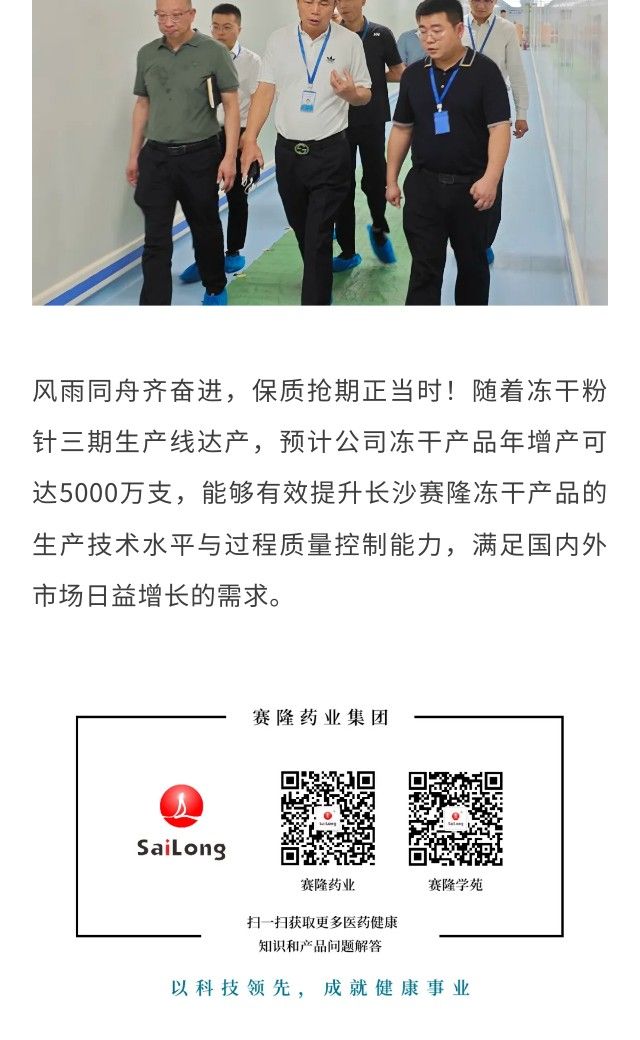 好博(中国)体育智能科技股份有限公司网站