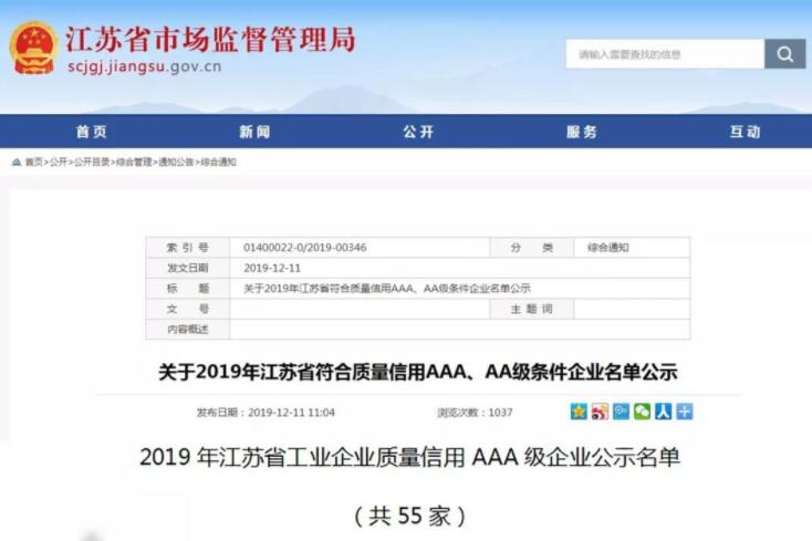 ò(й)ٻ2019AAA