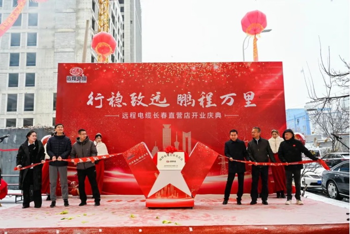好博(中国)体育智能科技股份有限公司网站