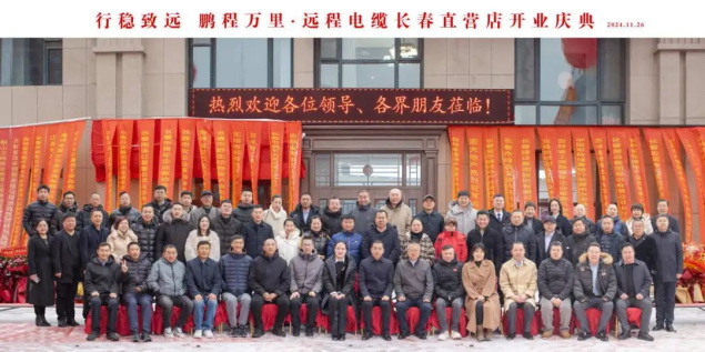 好博(中国)体育智能科技股份有限公司网站